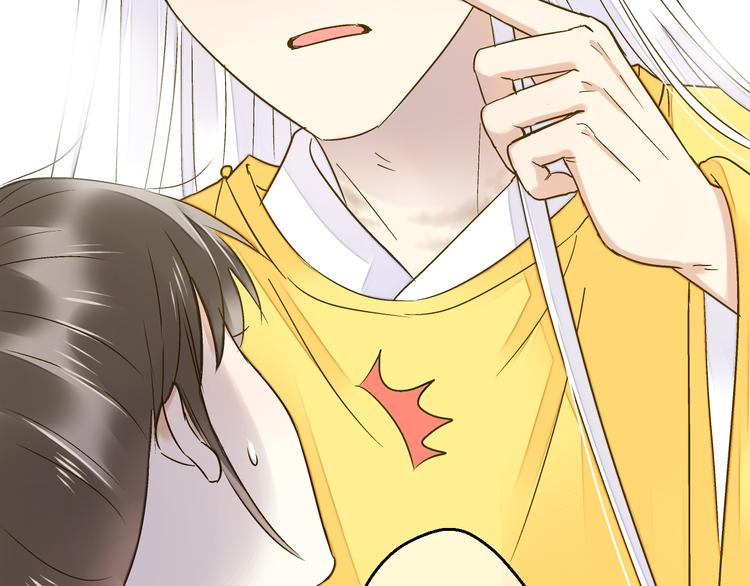 第94话 意外(1/3)-第95话