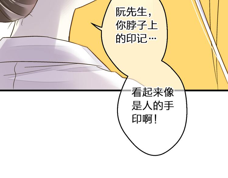 第94话 意外(1/3)-第95话