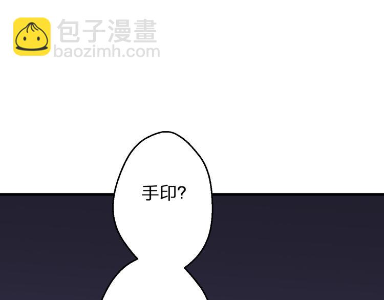 第94话 意外(1/3)-第95话