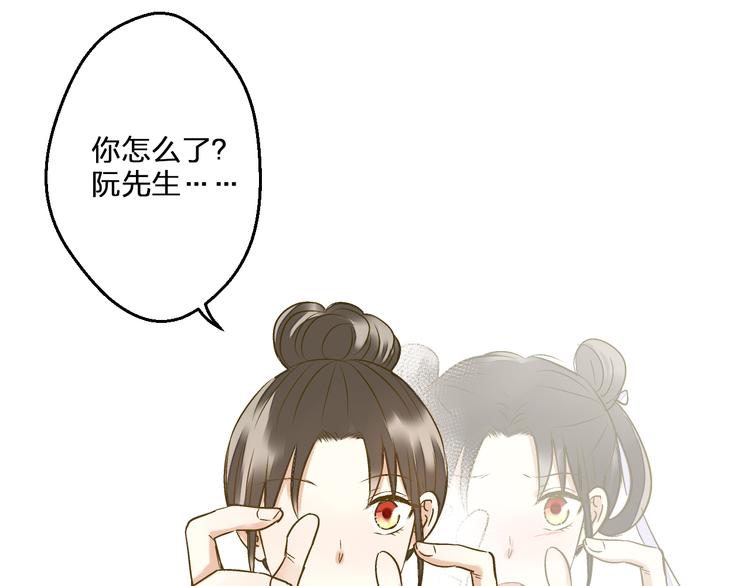 第94话 意外(1/3)-第95话