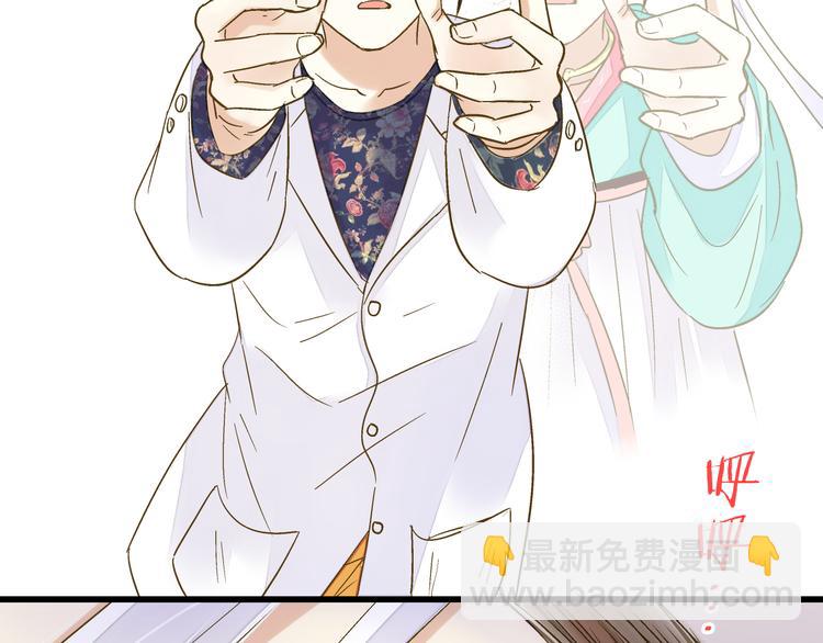 第94话 意外(1/3)-第95话