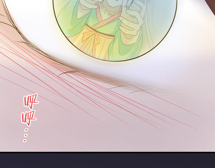 第94话 意外(1/3)-第95话