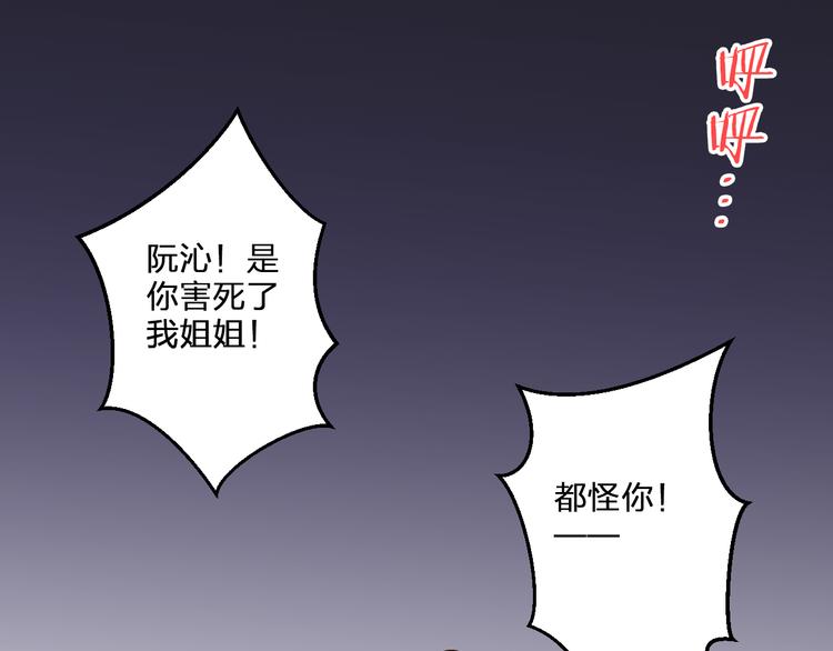 第94话 意外(1/3)-第95话