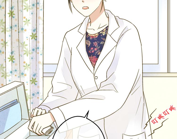 第94话 意外(1/3)-第95话