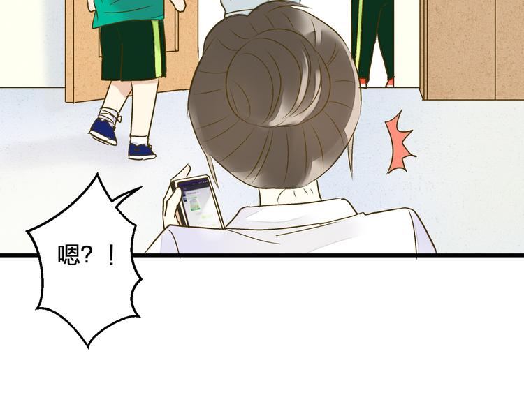 第94话 意外(1/3)-第95话