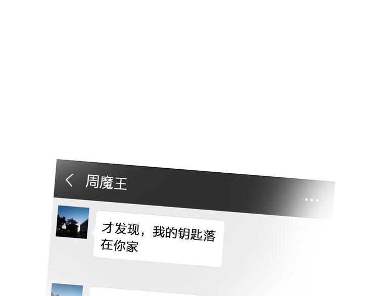 第94话 意外(1/3)-第95话