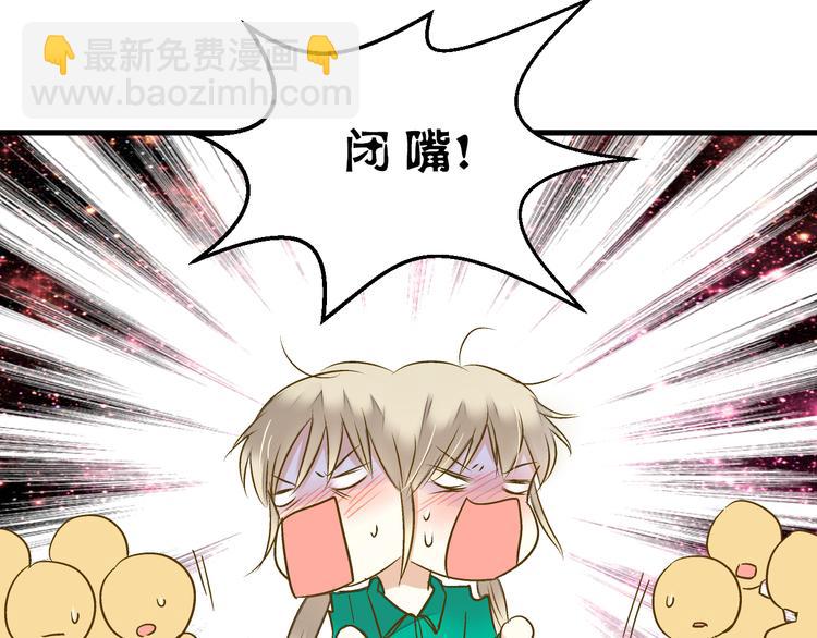 第96话 陪在我身边(1/2)-第97话