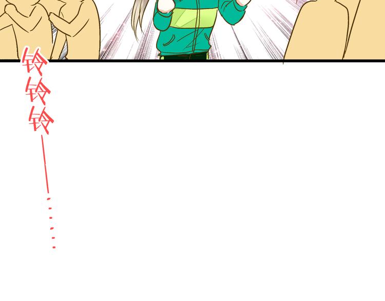 第96话 陪在我身边(1/2)-第97话