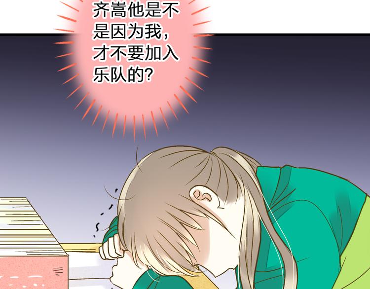 第96话 陪在我身边(1/2)-第97话