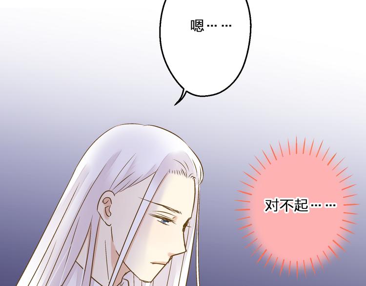 第96话 陪在我身边(1/2)-第97话