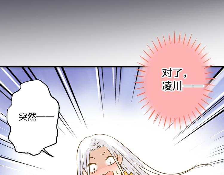 第96话 陪在我身边(1/2)-第97话