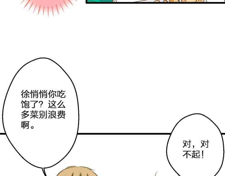 第96话 陪在我身边(1/2)-第97话