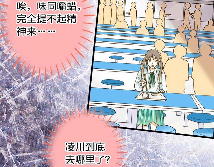 第96话 陪在我身边(1/2)-第97话