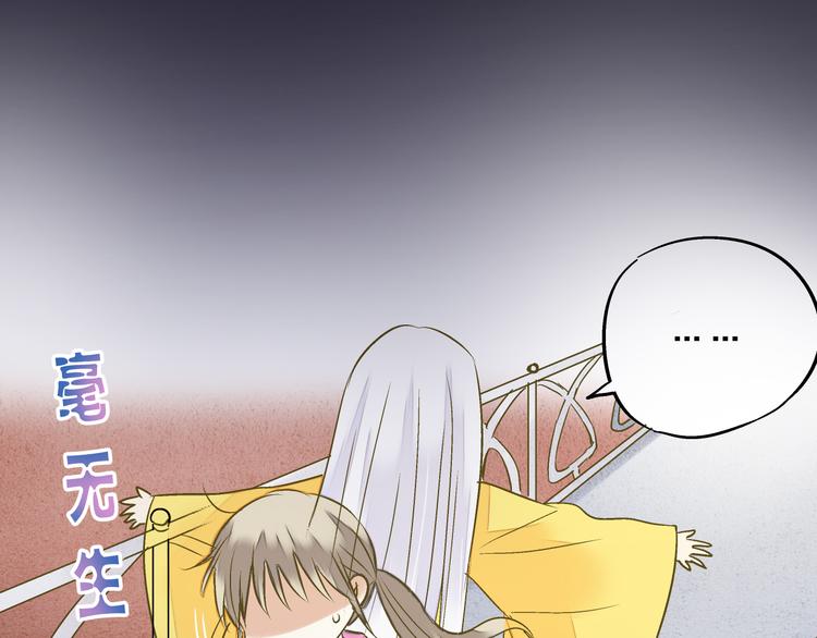 第96话 陪在我身边(1/2)-第97话