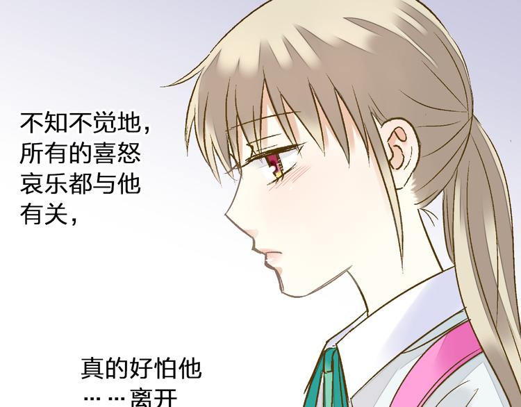 第96话 陪在我身边(1/2)-第97话