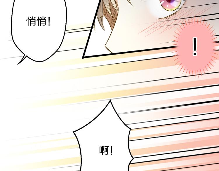 第96话 陪在我身边(1/2)-第97话