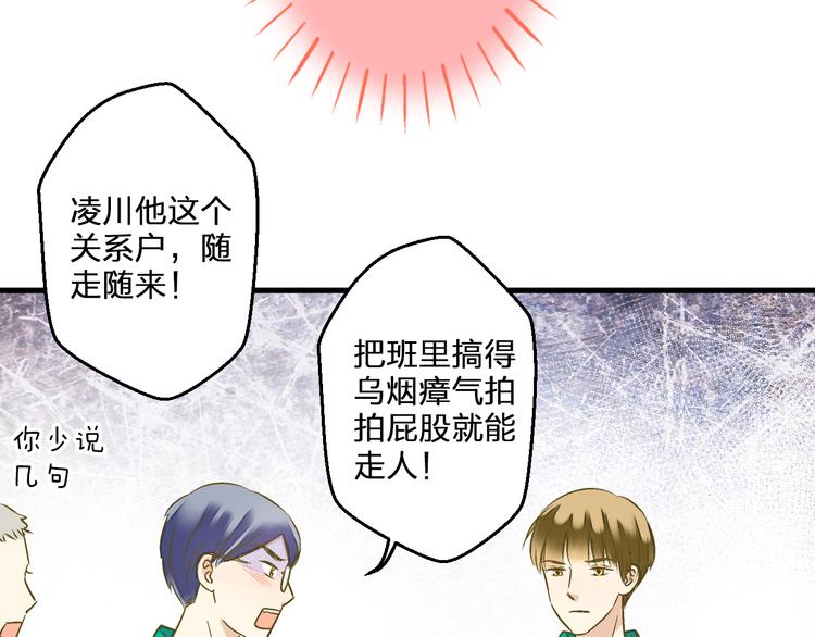 第96话 陪在我身边(1/2)-第97话