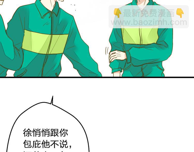 第96话 陪在我身边(1/2)-第97话