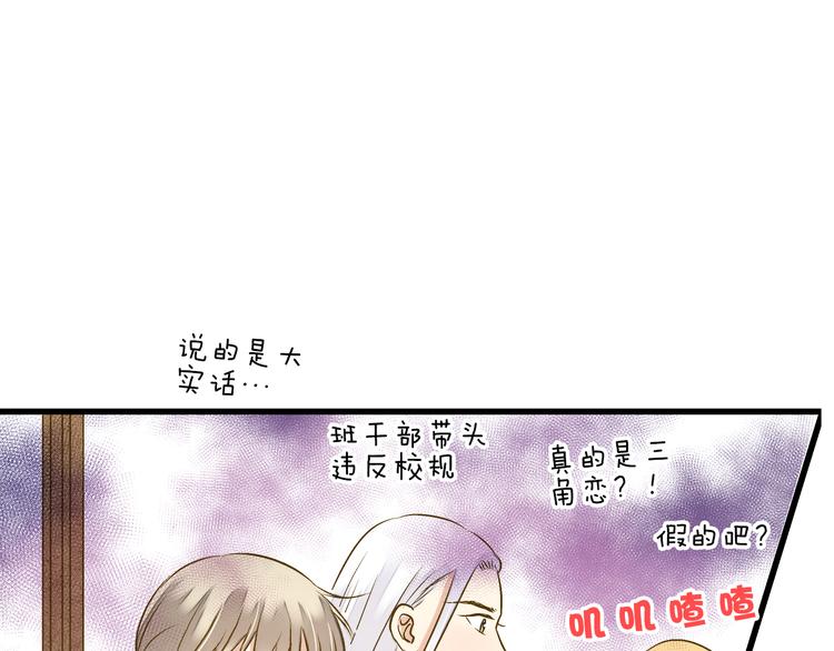 第96话 陪在我身边(1/2)-第97话