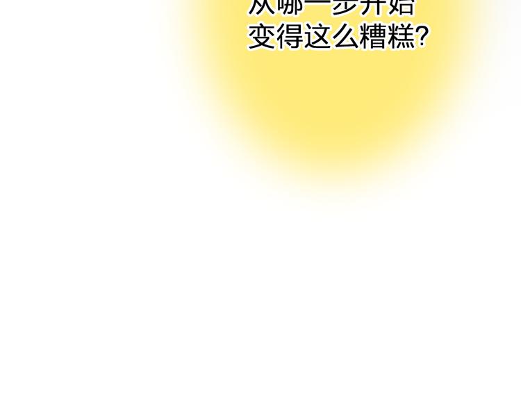 第98话 我好想你......(1/2)-第99话