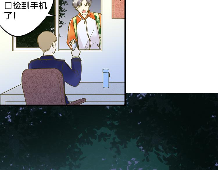 第98话 我好想你......(1/2)-第99话