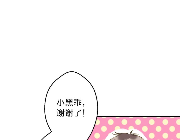 第98话 我好想你......(1/2)-第99话