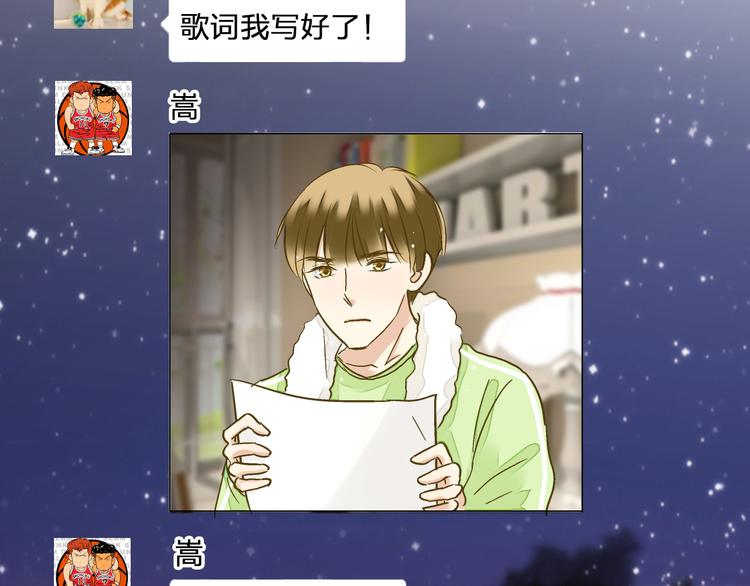 第98话 我好想你......(1/2)-第99话