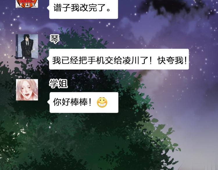 第98话 我好想你......(1/2)-第99话