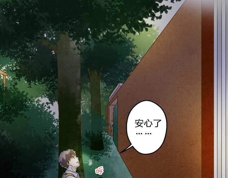 第98话 我好想你......(1/2)-第99话