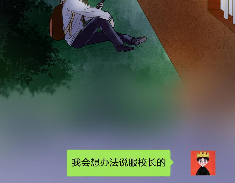 第98话 我好想你......(1/2)-第99话