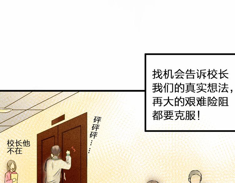 第98话 我好想你......(1/2)-第99话