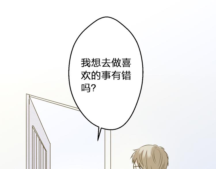 第98话 我好想你......(1/2)-第99话