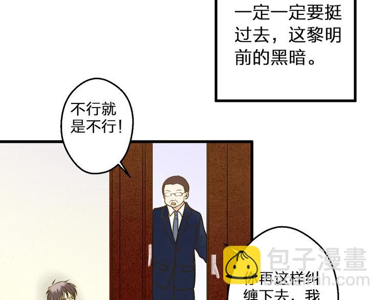 第98话 我好想你......(1/2)-第99话