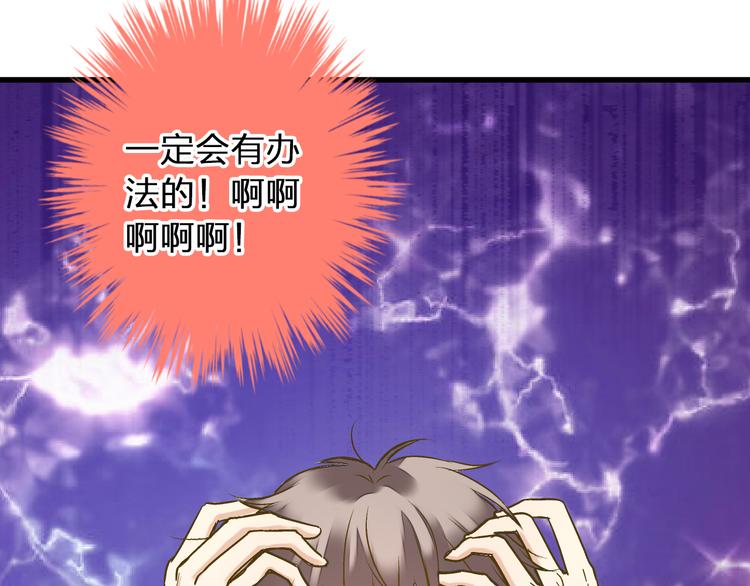 第98话 我好想你......(1/2)-第99话