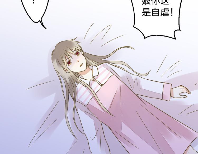 第98话 我好想你......(1/2)-第99话