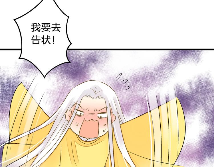 第98话 我好想你......(1/2)-第99话