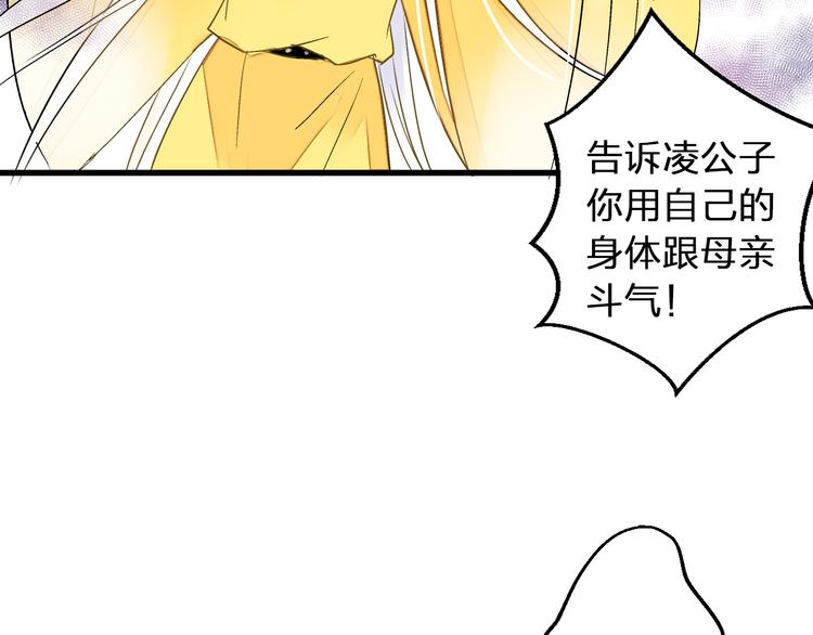 第98话 我好想你......(1/2)-第99话