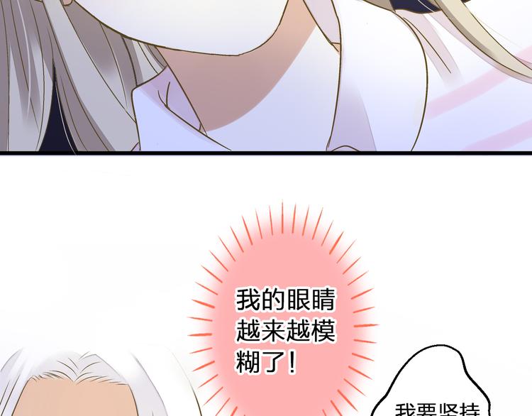 第98话 我好想你......(1/2)-第99话