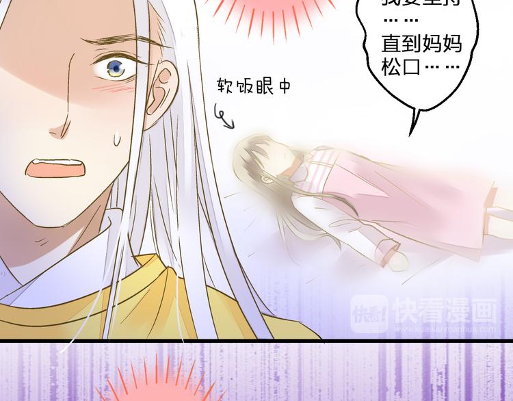 第98话 我好想你......(1/2)-第99话