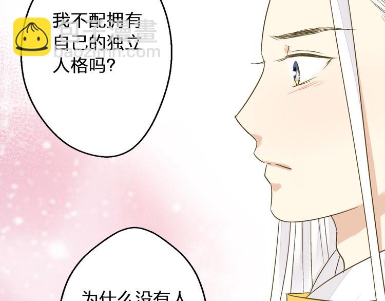 第98话 我好想你......(1/2)-第99话