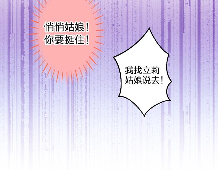 第98话 我好想你......(1/2)-第99话