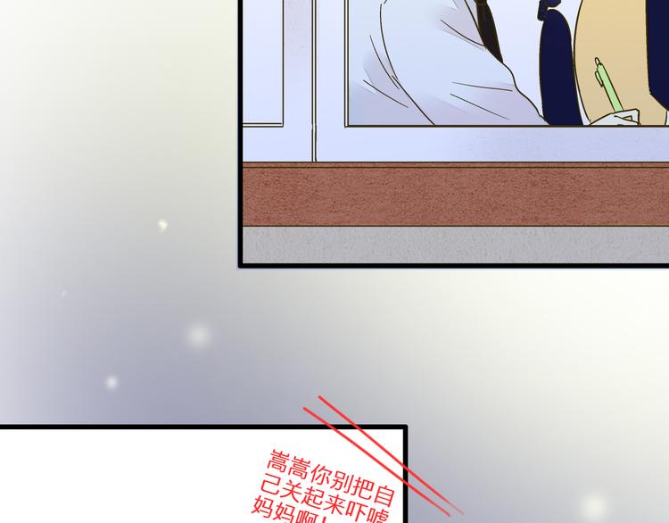 第98话 我好想你......(1/2)-第99话