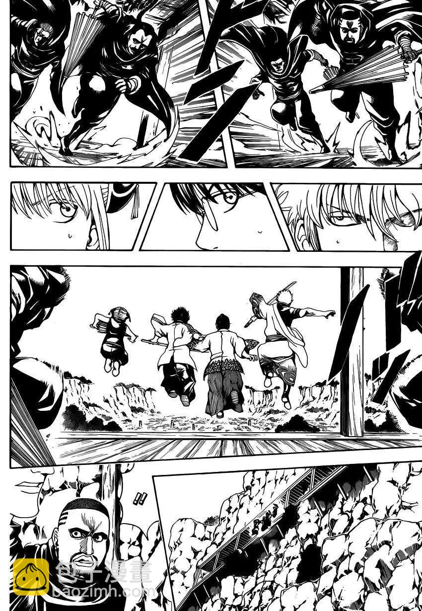 銀魂Gintama - 第510回 - 2