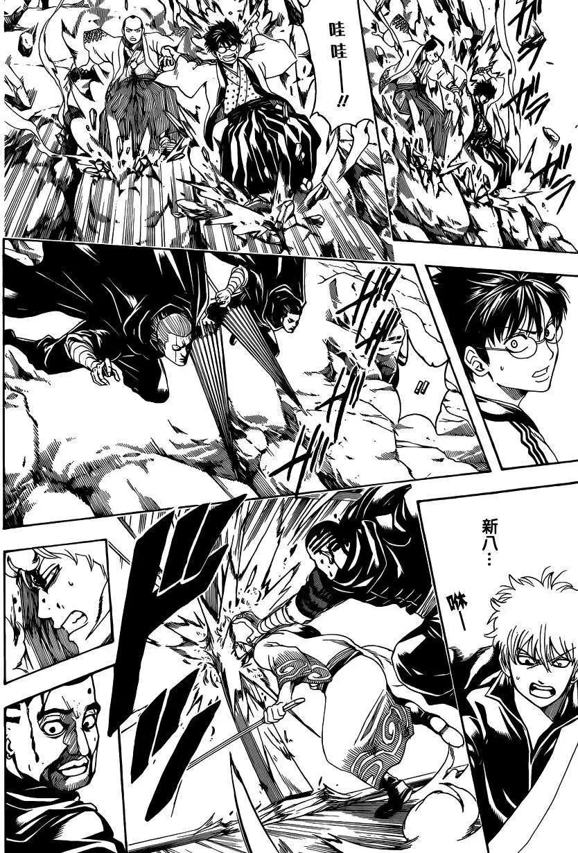 銀魂Gintama - 第510回 - 4
