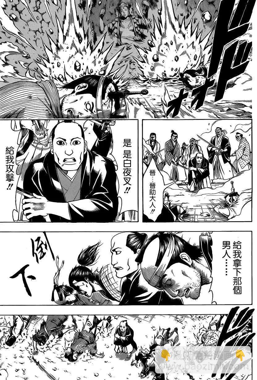 銀魂Gintama - 第514回 - 1