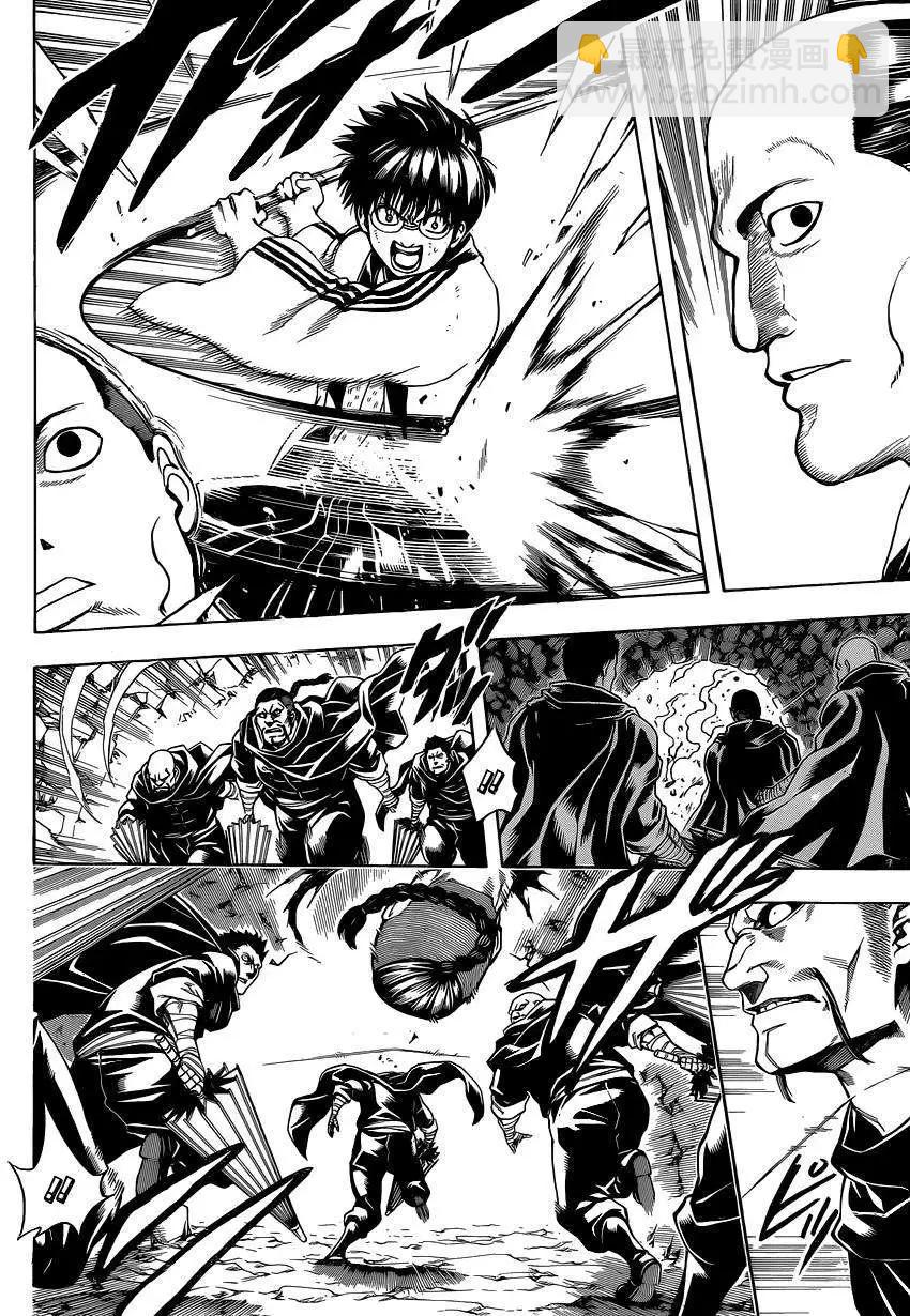 銀魂Gintama - 第514回 - 2