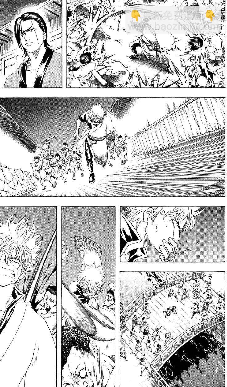 銀魂Gintama - 第22卷(1/4) - 4