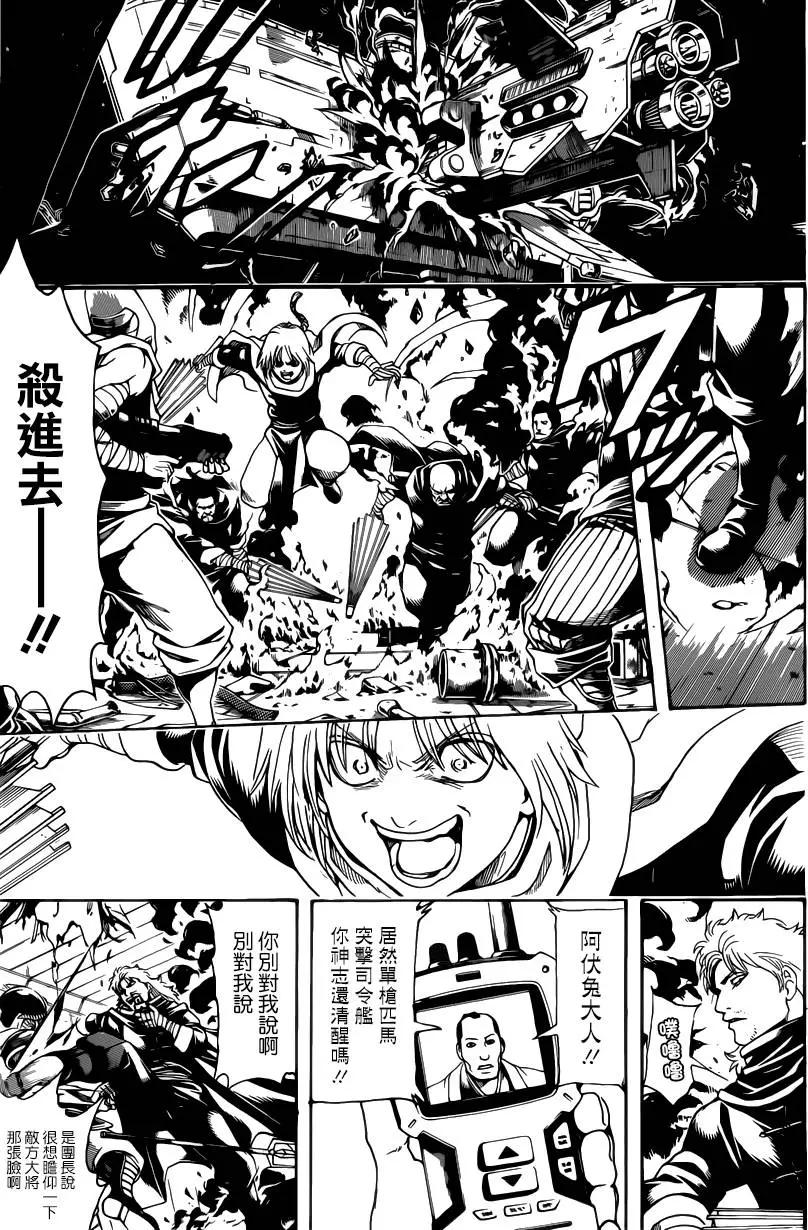 銀魂Gintama - 第553回 鬼兵隊最後的日子 - 1