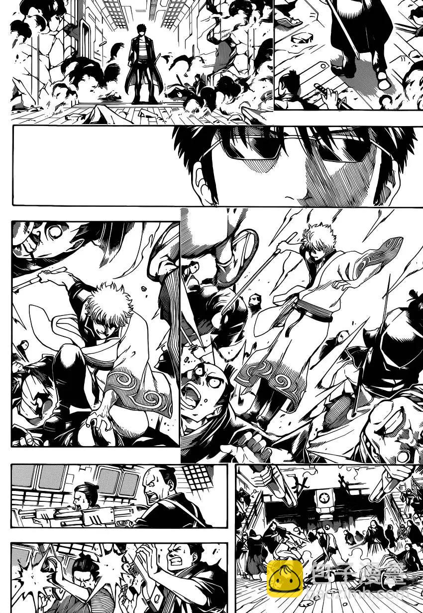 銀魂Gintama - 第558回 故鄉 - 4