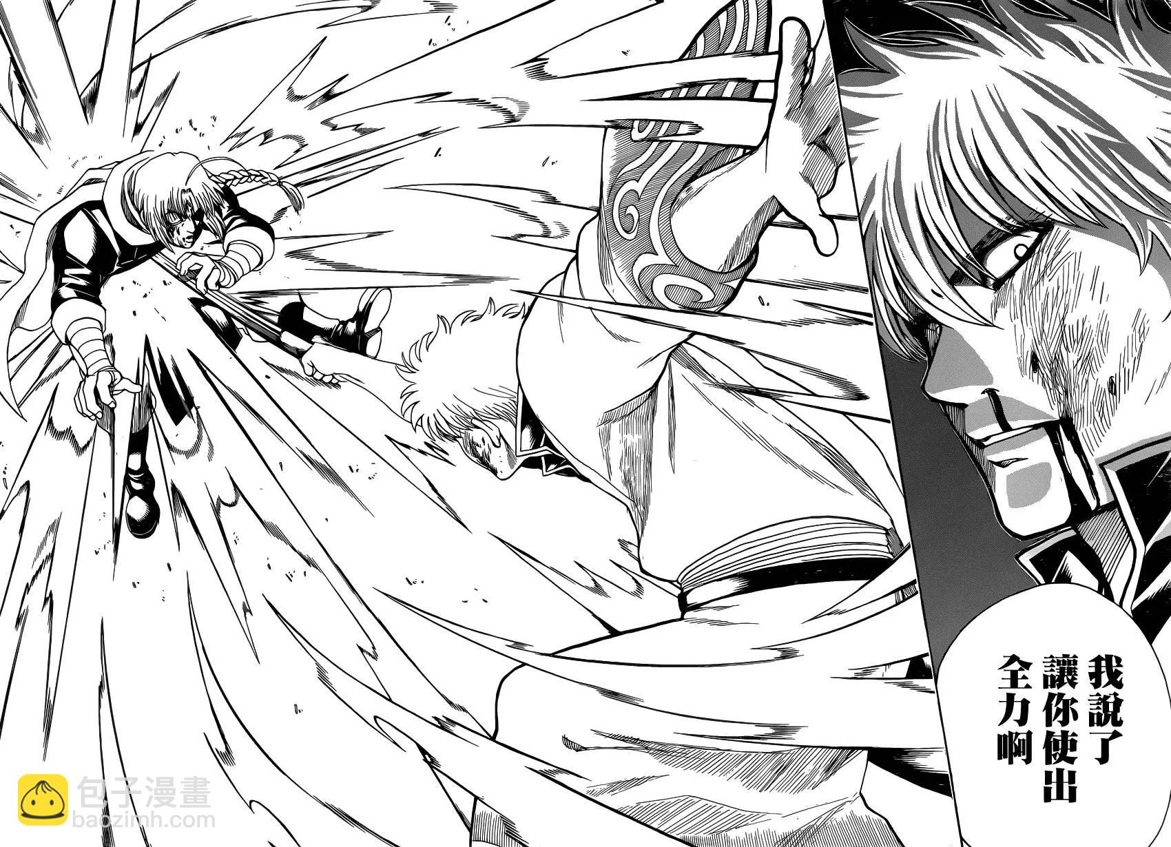 銀魂Gintama - 第584回 最強 - 2